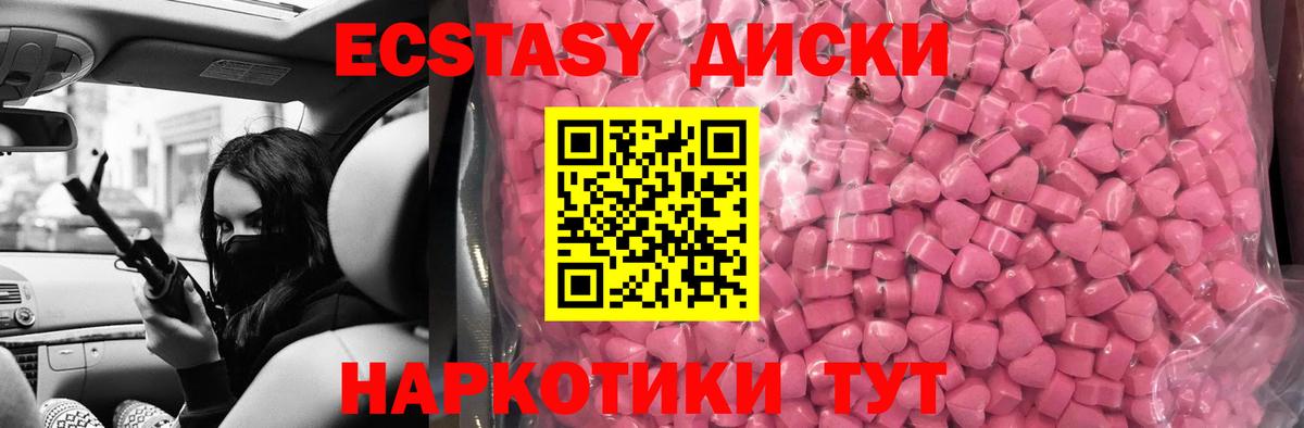 Экстази 300 mg  ЭКСТАЗИ louis Vuitton  Вход с VPN  Трёхгорный 