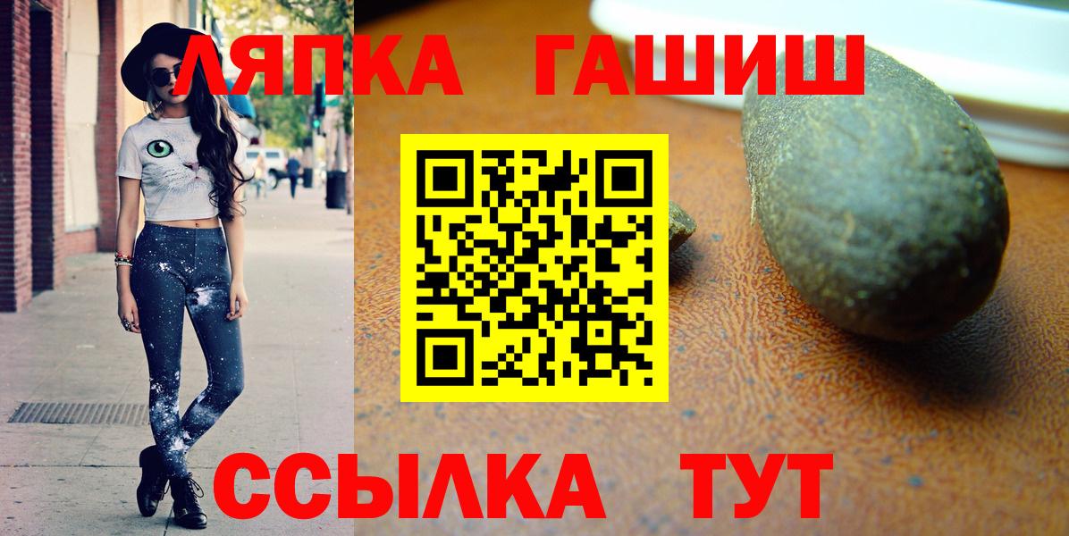 ГАШ VHQ Трёхгорный