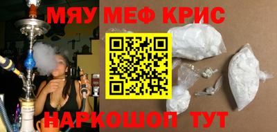 MDMA Premium VHQ Гатчина
