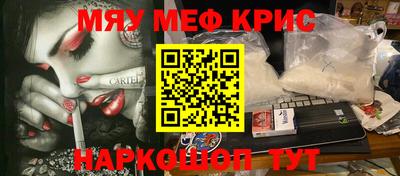 MDMA Premium VHQ Гатчина