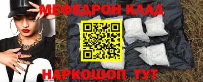 MDMA Premium VHQ Гатчина