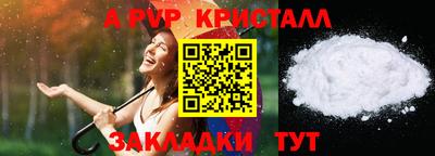 ALPHA-PVP Гай