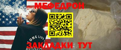 ALPHA-PVP Гай