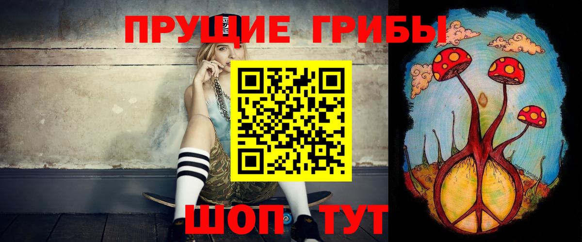 Трёхгорный  Псилоцибиновые грибы мицелий  Вход с VPN  Псилоцибиновые грибы мухоморы 