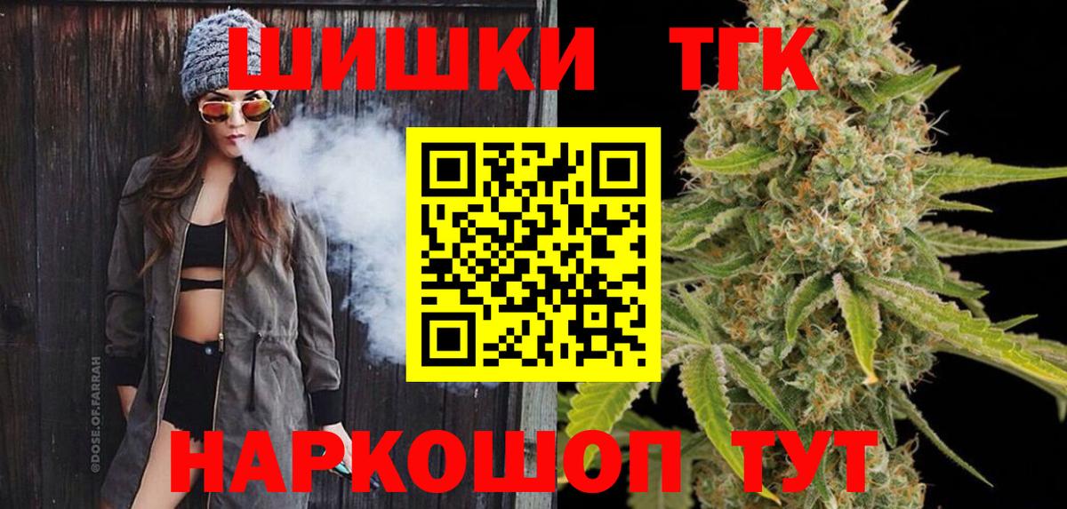 Марихуана Bruce Banner  Вход с VPN  Трёхгорный  Марихуана SATIVA & INDICA  МАРИХУАНА Ganja  Канабис SATIVA & INDICA 